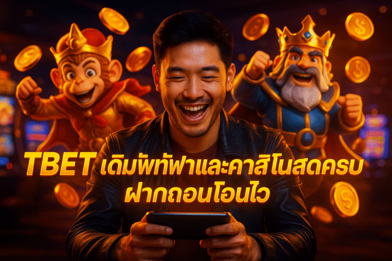 TBET
